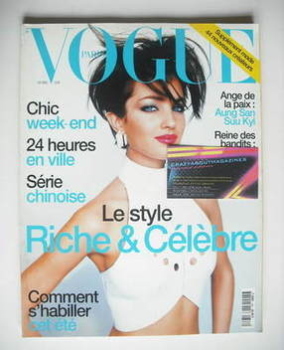 French Paris Vogue magazine - April 1996 - Chandra North cover