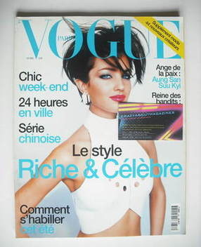 <!--1996-04-->French Paris Vogue magazine - April 1996 - Chandra North cove