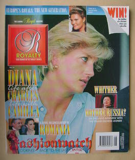 Royalty Monthly magazine - Princess Diana cover (Vol.14 No.8)