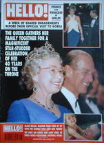 Hello! magazine - Queen Elizabeth II cover (7 November 1992 - Issue 227)