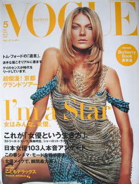 <!--2004-05-->Japan Vogue Nippon magazine - May 2004 - Angela Lindvall cove