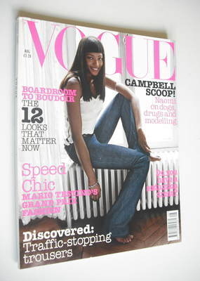 British Vogue magazine - August 2002 - Naomi Campbell cover