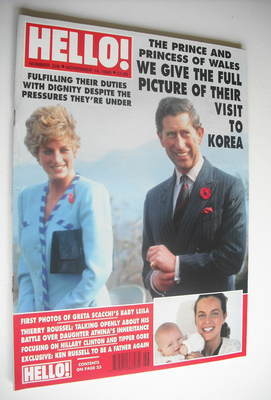 Hello! magazine - Princess Diana and Prince Charles cover (14 November 1992 - Issue 228)