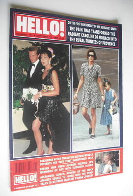 Hello! magazine - Princess Caroline cover (12 October 1991 - Issue 173)