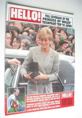Hello! magazine - Princess Diana cover (18 February 1995 - Issue 343)