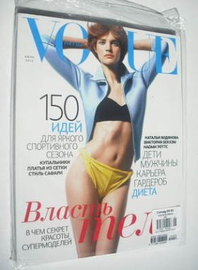 <!--2012-06-->Russian Vogue magazine - June 2012 - Natalia Vodianova cover