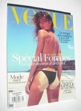 French Paris Vogue magazine - June-July 2012 - Gisele Bundchen cover