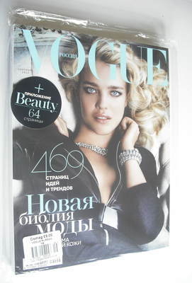 <!--2012-09-->Russian Vogue magazine - September 2012 - Natalia Vodianova c