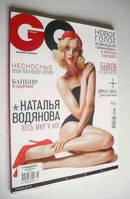 <!--2012-07-->Russian GQ magazine - July 2012 - Natalia Vodianova cover