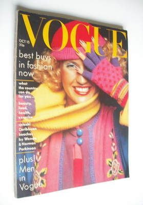British Vogue magazine - 15 October 1975 - Eva Maelstrom cover