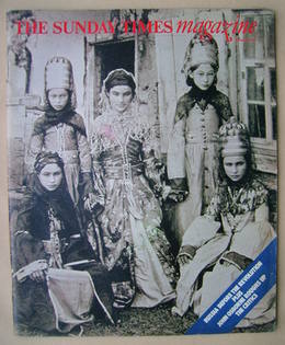 The Sunday Times magazine - Abkhazian Girls cover (16 October 1977)