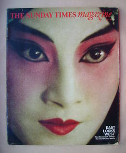 The Sunday Times magazine - East Looks West cover (8 May 1977)