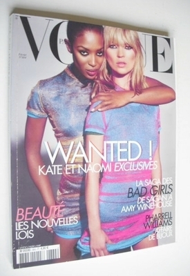 French Paris Vogue magazine - February 2008 - Kate Moss and Naomi Campbell cover