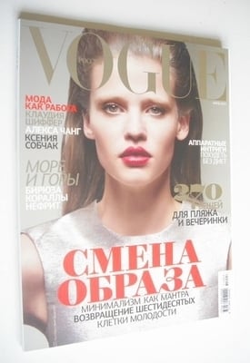 Russian Vogue magazine - July 2011 - Lara Stone cover