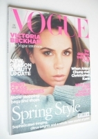<!--2008-04-->British Vogue magazine - April 2008 - Victoria Beckham cover (Cover 1)
