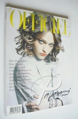 <!--2005-05-->L'Officiel Russia magazine (May 2005 - Sasha Pivovarova cover