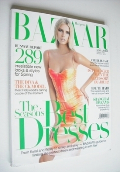Harper's Bazaar Singapore magazine - March 2008 - Hana Soukupova cover