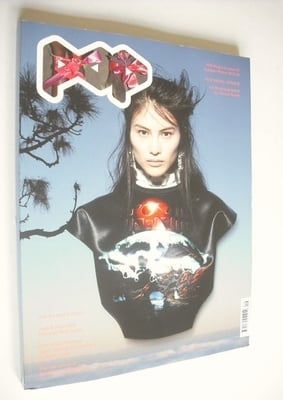 <!--2012-09-->POP magazine - Sui He cover (Autumn/Winter 2012)