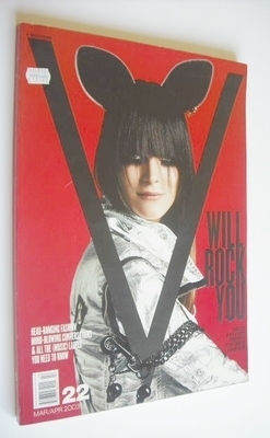 V magazine - March/April 2003 - Carmen Kass cover