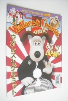 Wallace & Gromit comic magazine (November 2006, Issue 15)