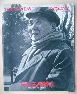 The Sunday Times magazine - Chairman Mao cover (24 October 1976)