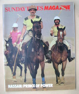 The Sunday Times magazine - Prince Hassan cover (10 July 1983)