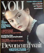 <!--2007-08-19-->You magazine - Devon Aoki cover (19 August 2007)