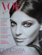 You magazine - Daria Werbowy cover (15 January 2006)
