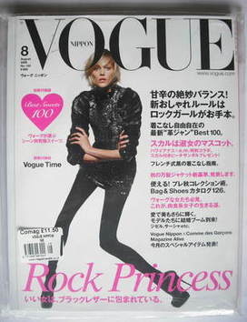 Japan Vogue Nippon magazine - August 2009 - Anja Rubik cover