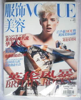 <!--2008-11-->Vogue China magazine - November 2008 - Agyness Deyn cover