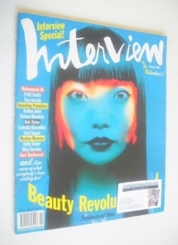Interview magazine - February 1996 - Irinia Pantaeva cover
