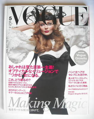 <!--2009-05-->Japan Vogue Nippon magazine - May 2009 - Eniko Mihalik cover