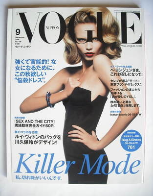 <!--2008-09-->Japan Vogue Nippon magazine - September 2008 - Natasha Poly c