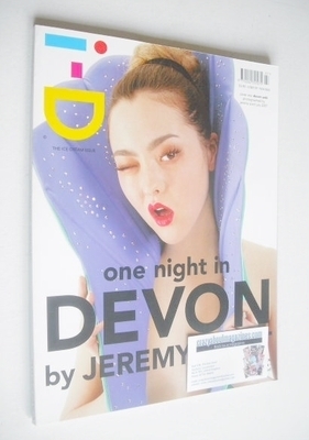 i-D magazine - Devon Aoki cover (July 2007)