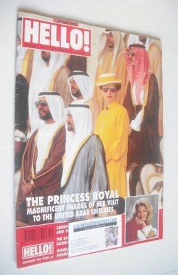 Hello! magazine - Princess Anne cover (14 December 1991 - Issue 182)