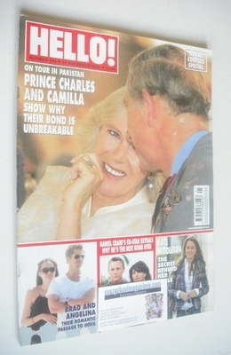 Hello! magazine - Prince Charles and Camilla cover (14 November 2006 - Issue 944)