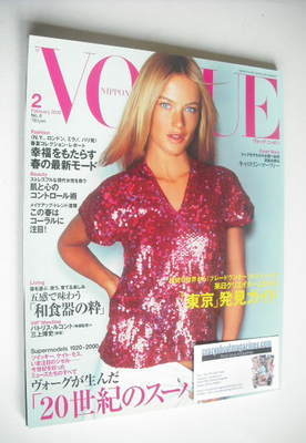 Japan Vogue Nippon magazine - February 2000 - Carolyn Murphy cover