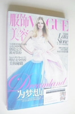 <!--2010-12-->Vogue China magazine - December 2010 - Lara Stone cover