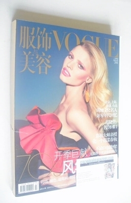 <!--2011-03-->Vogue China magazine - March 2011 - Lara Stone cover