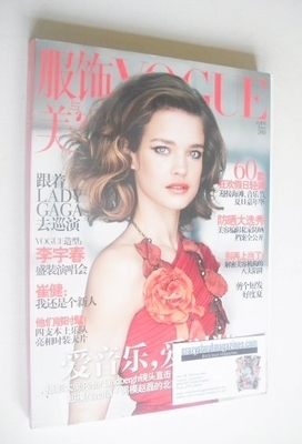<!--2011-06-->Vogue China magazine - June 2011 - Natalia Vodianova cover