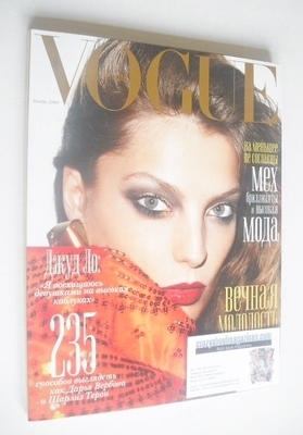 <!--2009-11-->Russian Vogue magazine - November 2009 - Daria Werbowy cover