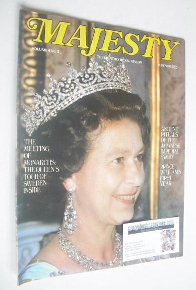 Majesty magazine - Queen Elizabeth II cover (July 1983 - Volume 4 No 3)