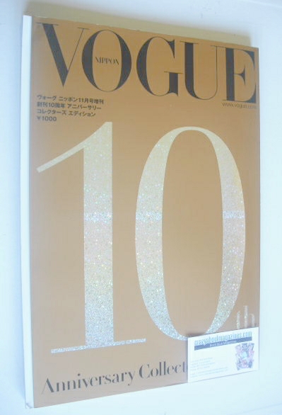 <!--2009-10-->Japan Vogue Nippon magazine - October 2009 - 10th Anniversary