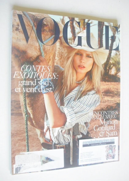 French Paris Vogue magazine - April 2010 - Natasha Poly cover