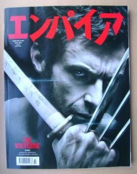Empire magazine - Hugh Jackman cover (July 2013 - Subscriber's Issue)