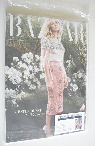 Harper's Bazaar magazine - May 2014 - Kirsten Dunst cover (Subscriber's Issue)