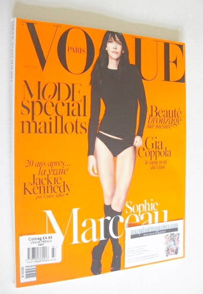 French Paris Vogue magazine - May 2014 - Sophie Marceau cover