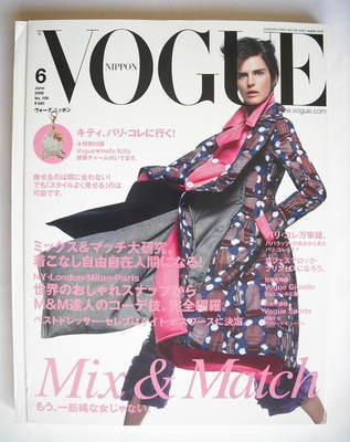<!--2008-06-->Japan Vogue Nippon magazine - June 2008 - Stella Tennant cove