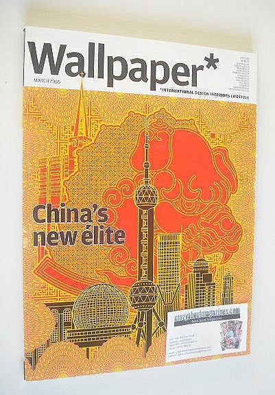 <!--2005-03-->Wallpaper magazine (Issue 76 - March 2005)