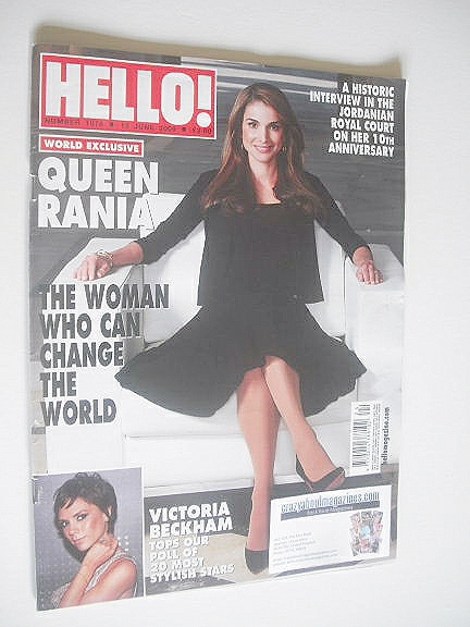 <!--2009-06-15-->Hello! magazine - Queen Rania cover (15 June 2009 - Issue 